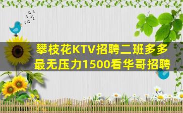 江门酒吧招聘
